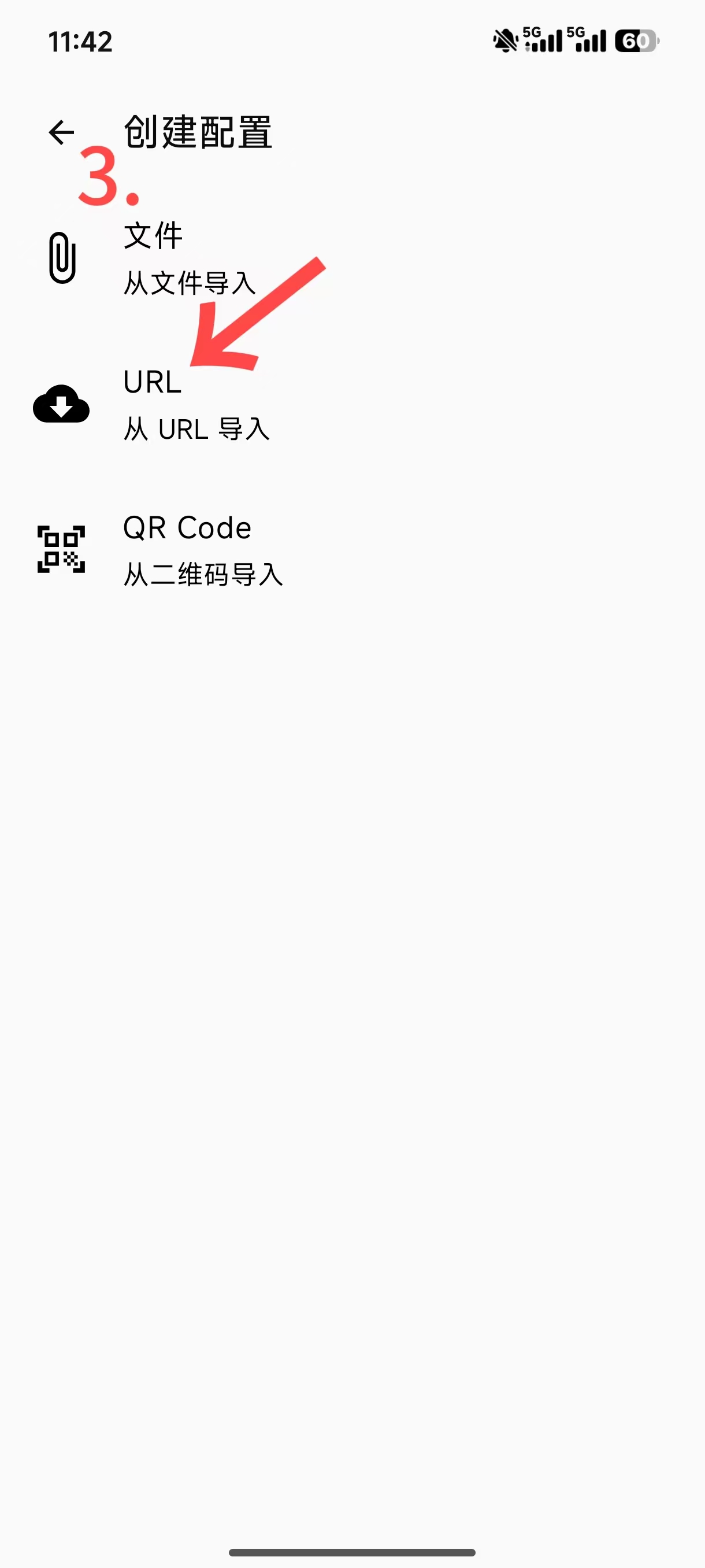 手机步骤3：URL